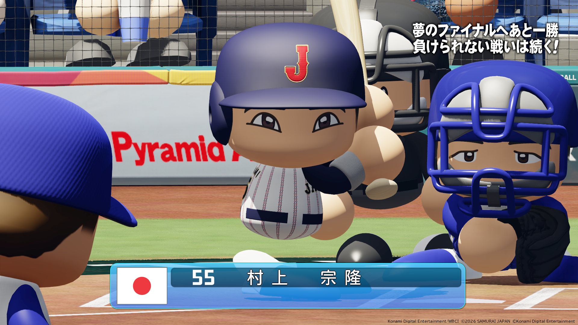 『パワフルプロ野球2026-2027』が6月11日に発売決定_003