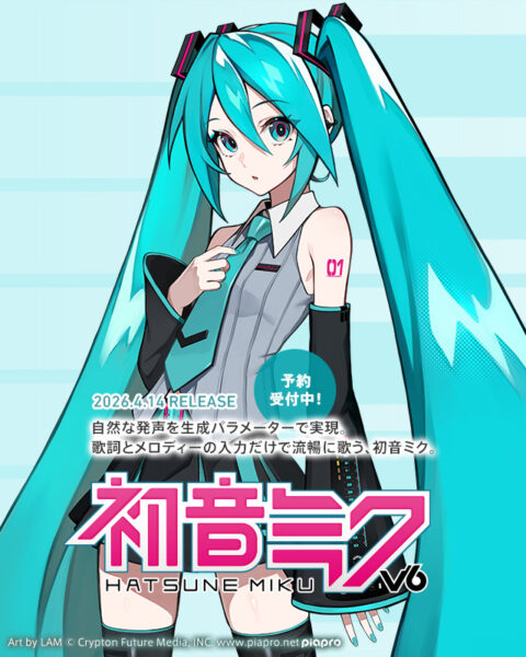 『初音ミク V6』のパッケージイラストが公開。イラストレーターのLAM氏が担当_004