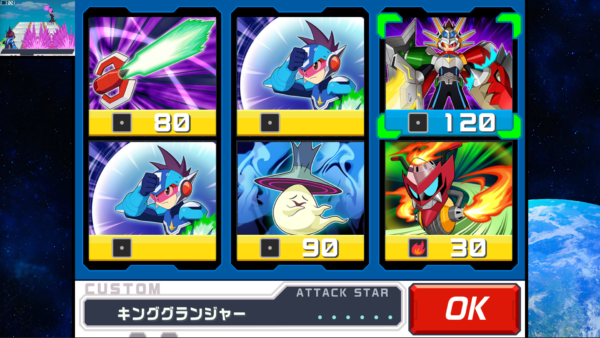 『流星のロックマン パーフェクトコレクション』が発売。響ミソラと白金ルナの待ち受けキャラクターDLCも同時発売_014