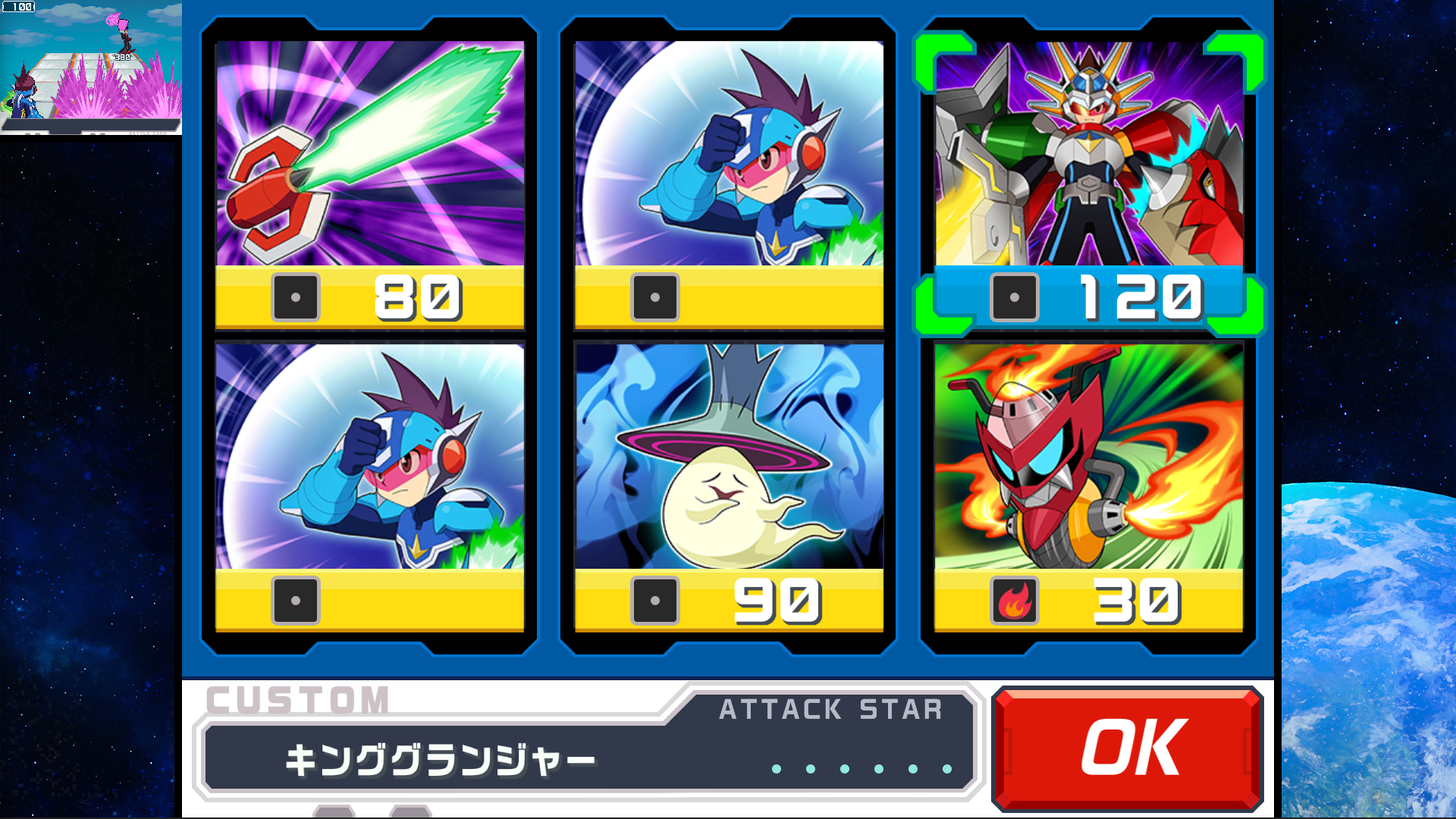 『流星のロックマン パーフェクトコレクション』が発売。響ミソラと白金ルナの待ち受けキャラクターDLCも同時発売_004