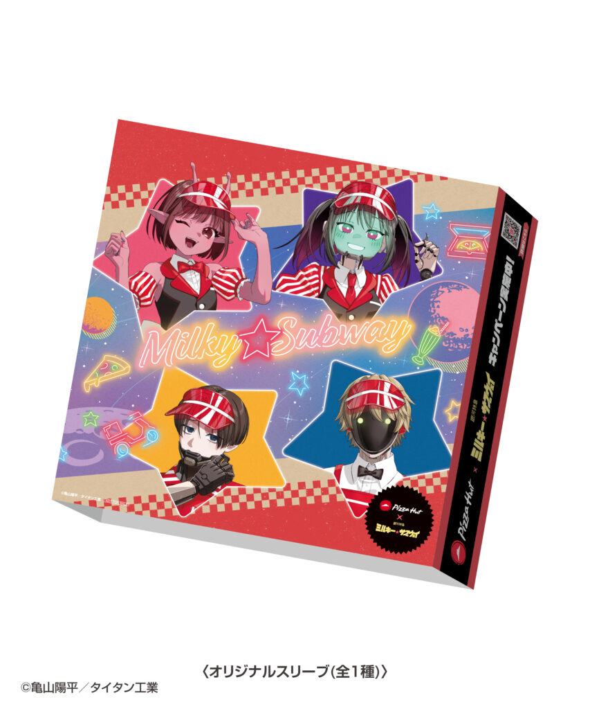 『銀河特急 ミルキー☆サブウェイ』ピザハットとのコラボが決定_005