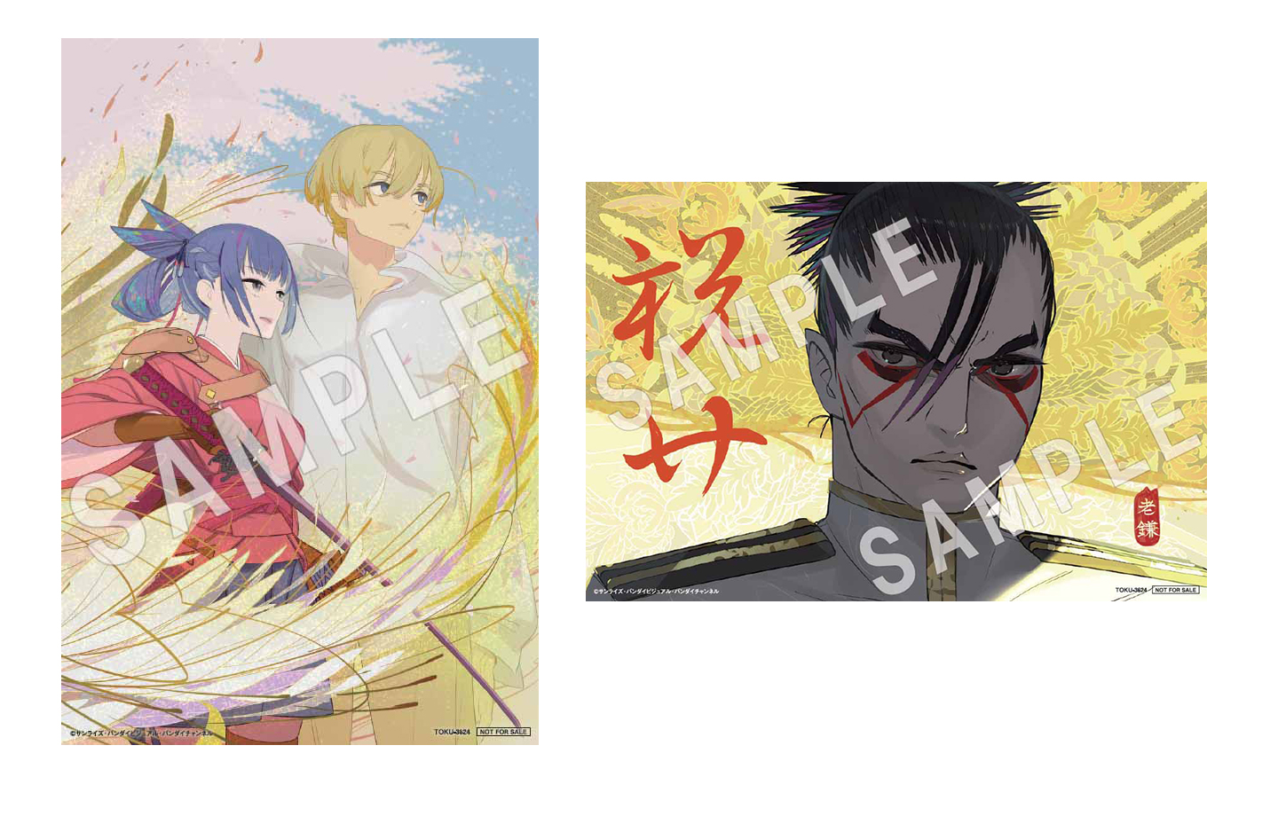 『リーンの翼』Blu-ray BOXが3月25日に発売開始_003