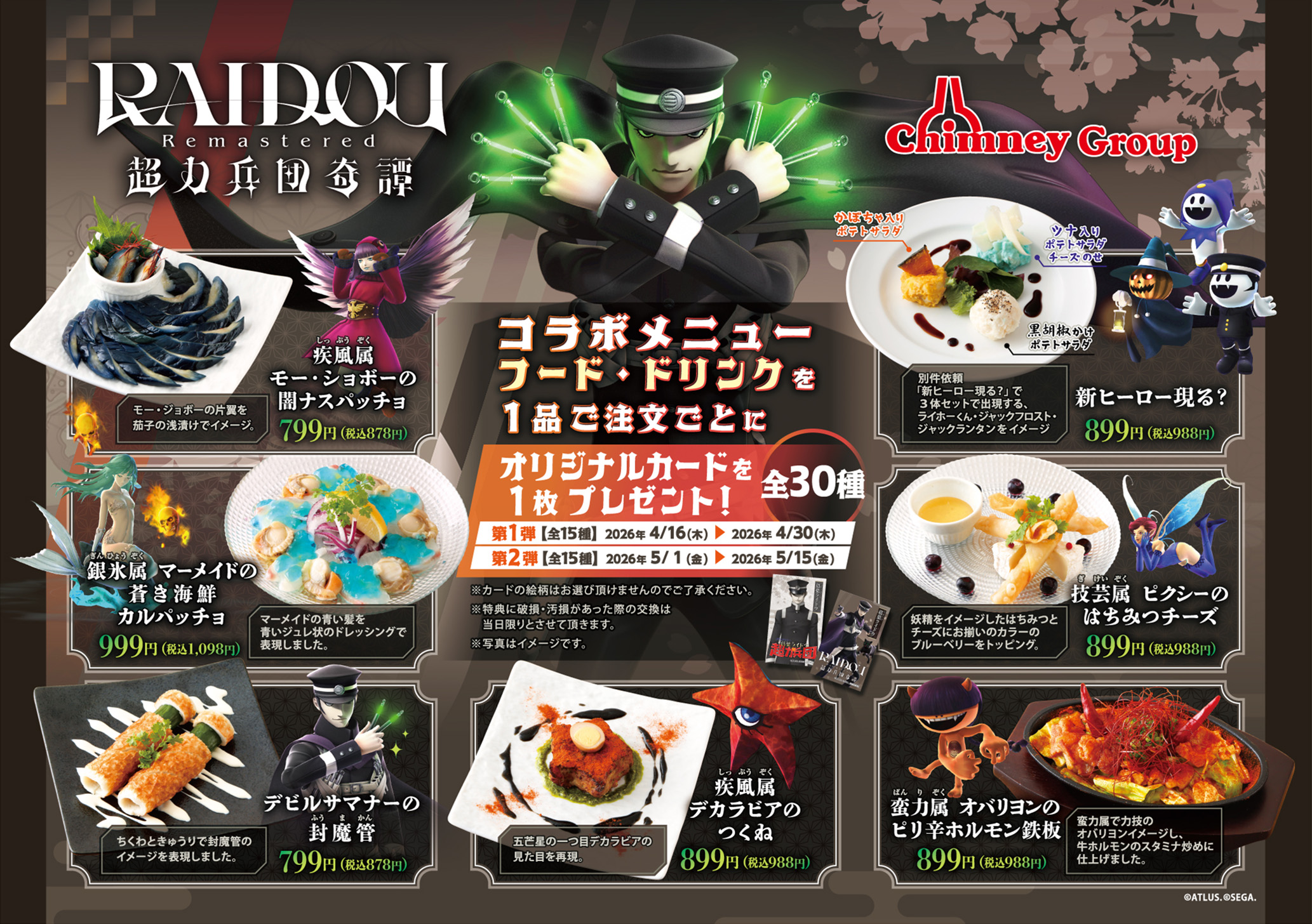 article-thumbnail-2603252i