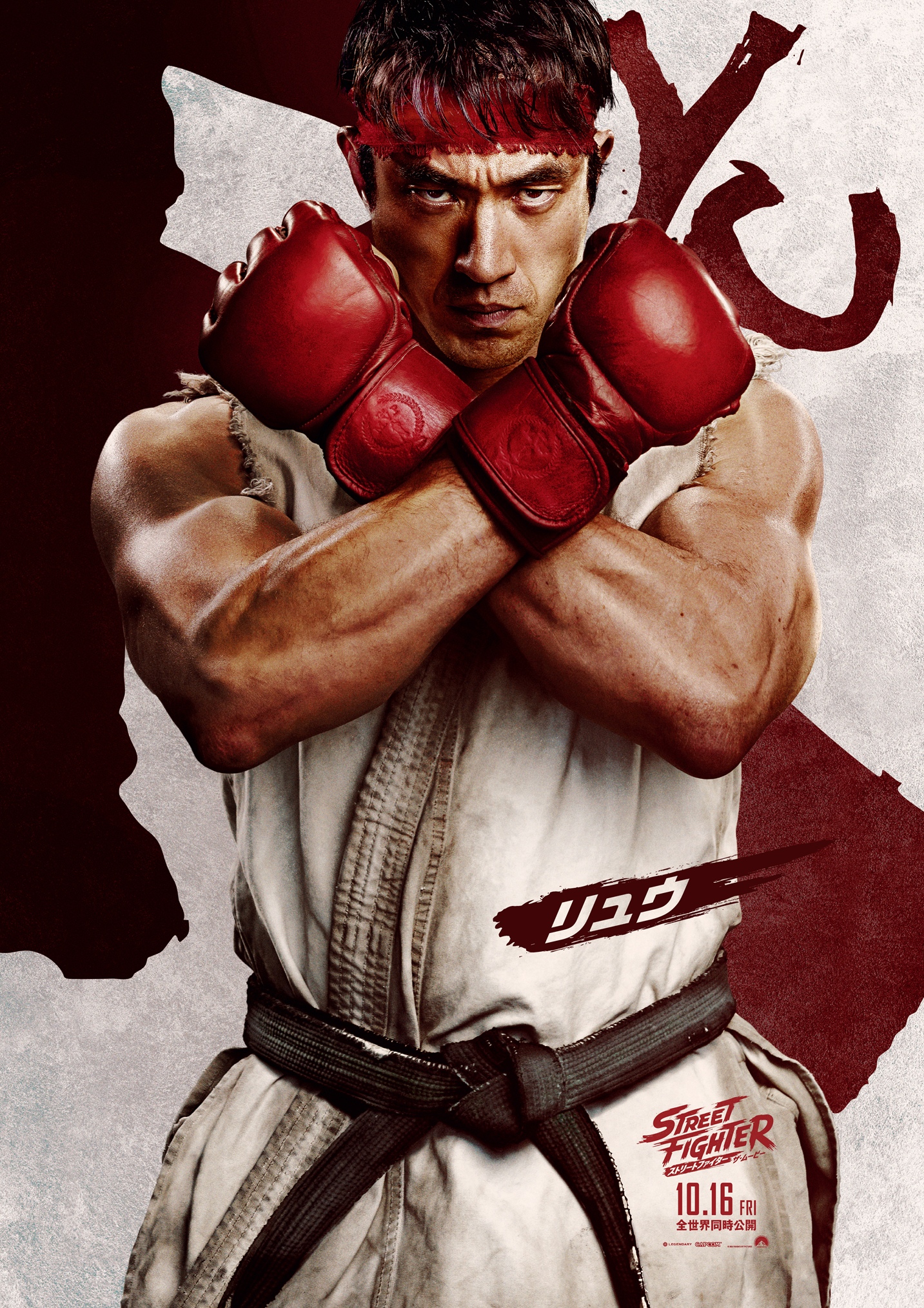 実写映画『ストリートファイター』の日本公開日が10月16日に決定_001