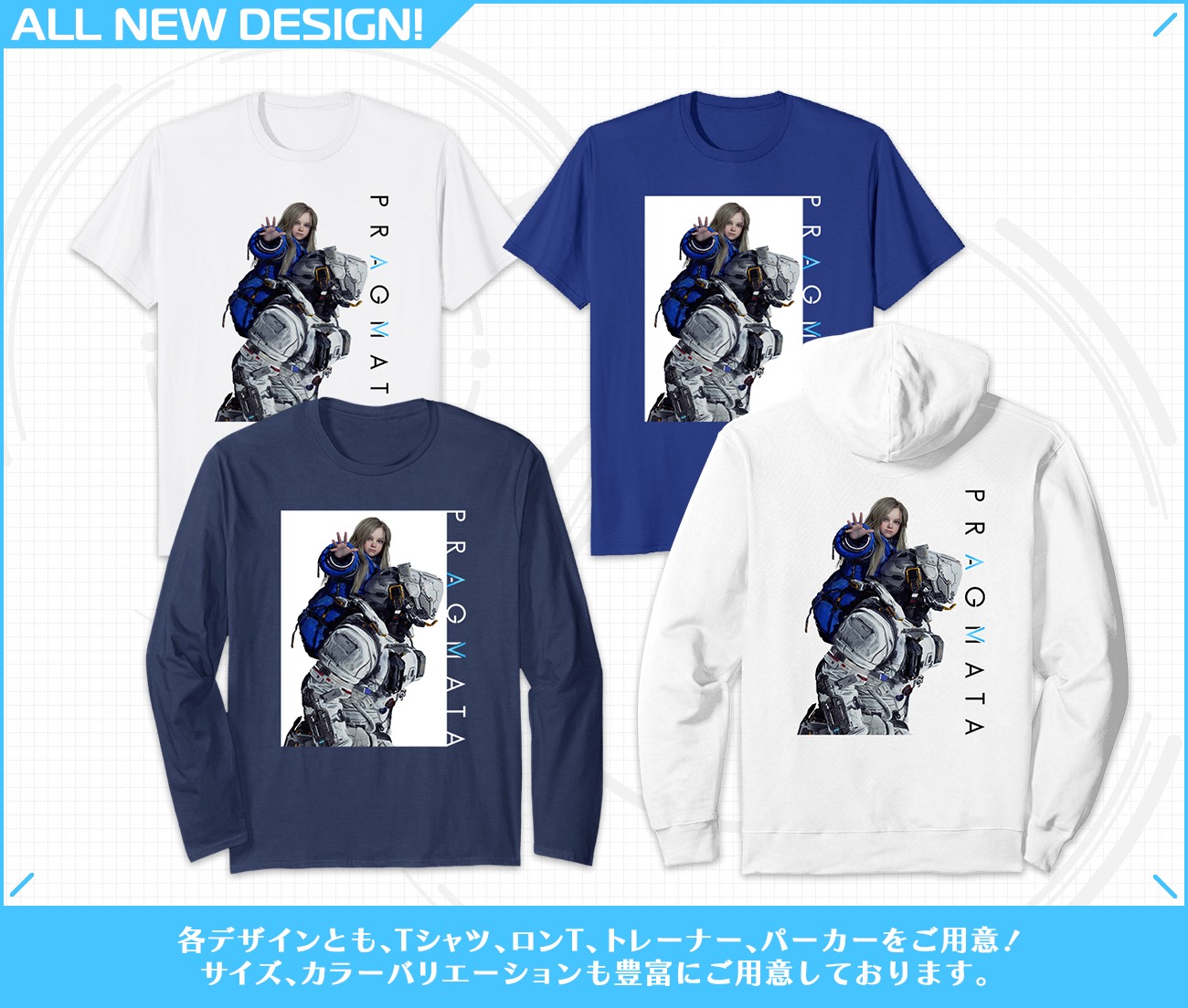 『プラグマタ』Steam、PS5、Xbox Series X|S版が4月17日に発売日を前倒し。Switch 2版は24日_028