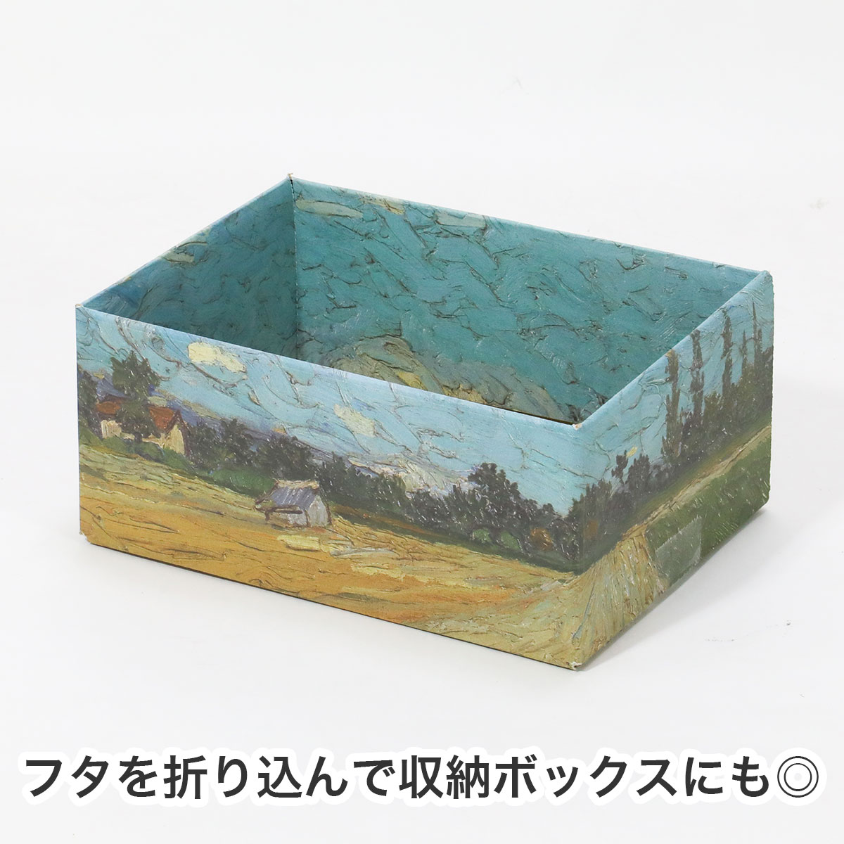ゴッホの「絵画ダンボール」が販売中。「ひまわり」や「ローヌ川の星月夜」など全7種がラインナップ_031