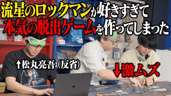 『流星のロックマン パーフェクトコレクション』が発売。響ミソラと白金ルナの待ち受けキャラクターDLCも同時発売_031