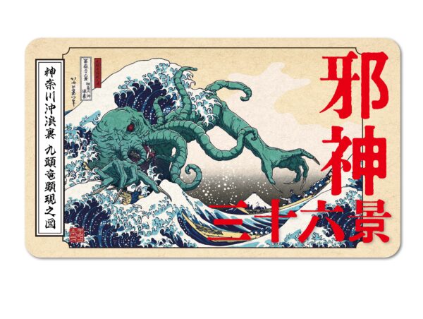 『邪神三十六景』の複製原画が発売決定！_008