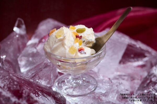 『薬屋のひとりごと 猫猫の調合書』が5月13日より発売_002