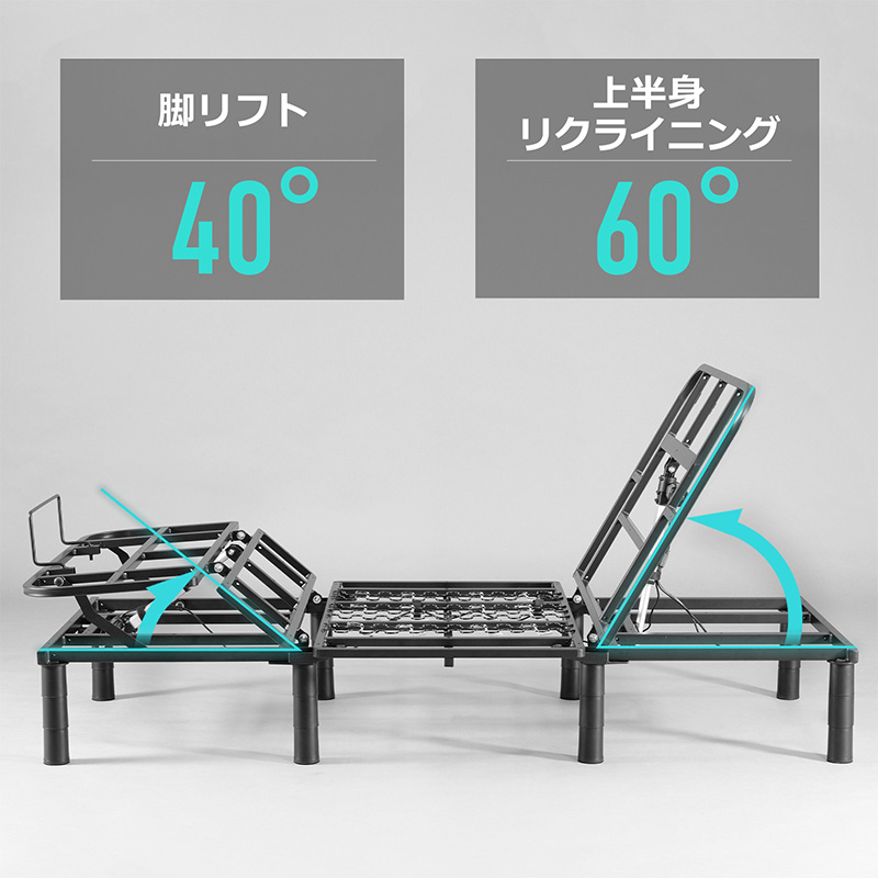 「電動ゲーミングベッド2 BGB-100FA2」がバウヒュッテから発売_011