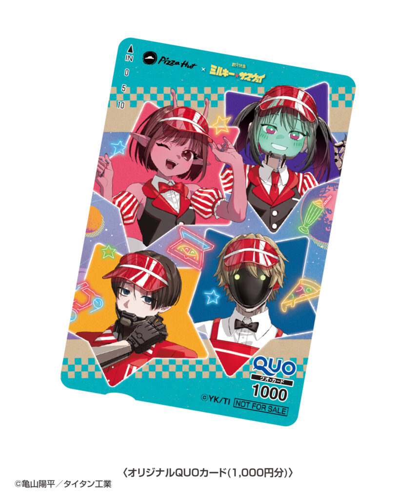 『銀河特急 ミルキー☆サブウェイ』ピザハットとのコラボが決定_006