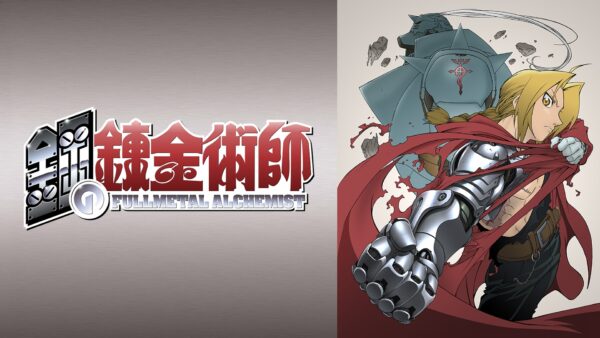 アニメ『鋼の錬金術師』『鋼の錬金術師　FULLMETAL ALCHEMIST』全話がABEMAで2週連続無料一挙放送_003