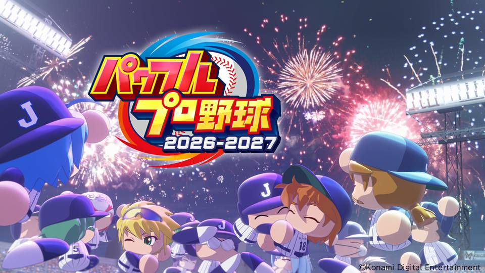 『パワプロ2026』“歴代WBC名場面”たっぷりのOP映像が公開。イチロー選手のタイムリーなど彷彿とさせるシーンが盛りだくさん_009