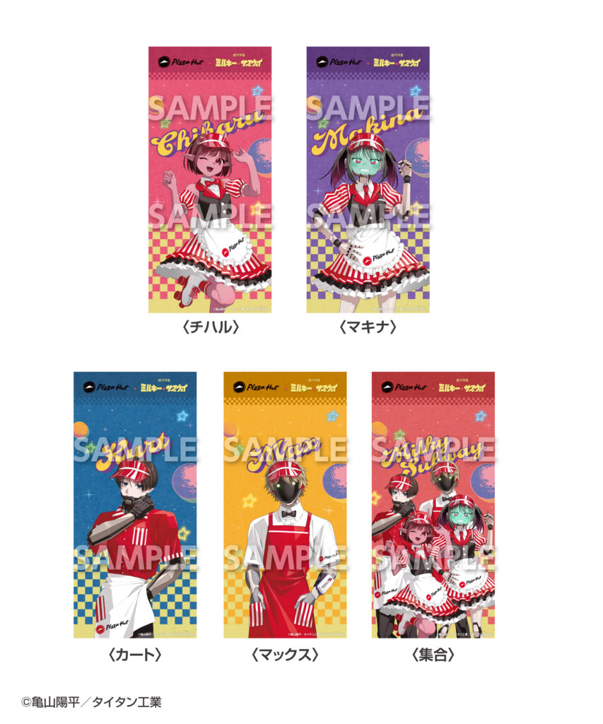 『銀河特急 ミルキー☆サブウェイ』ピザハットとのコラボが決定_007