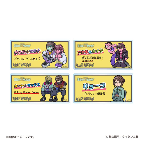 『銀河特急 ミルキー☆サブウェイ』とヴィレヴァンのコラボグッズ第2弾が発売決定！_004