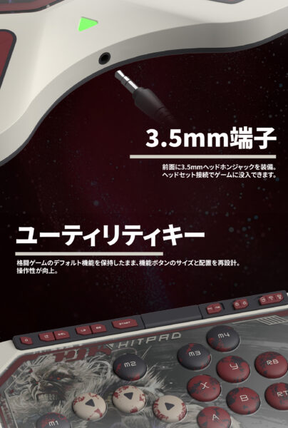 『スト6』「豪鬼」モデルのレバーレスコントローラーが予約受付を開始。スイッチには格闘ゲーム専用設計の「ZANKUスイッチ」を搭載_015