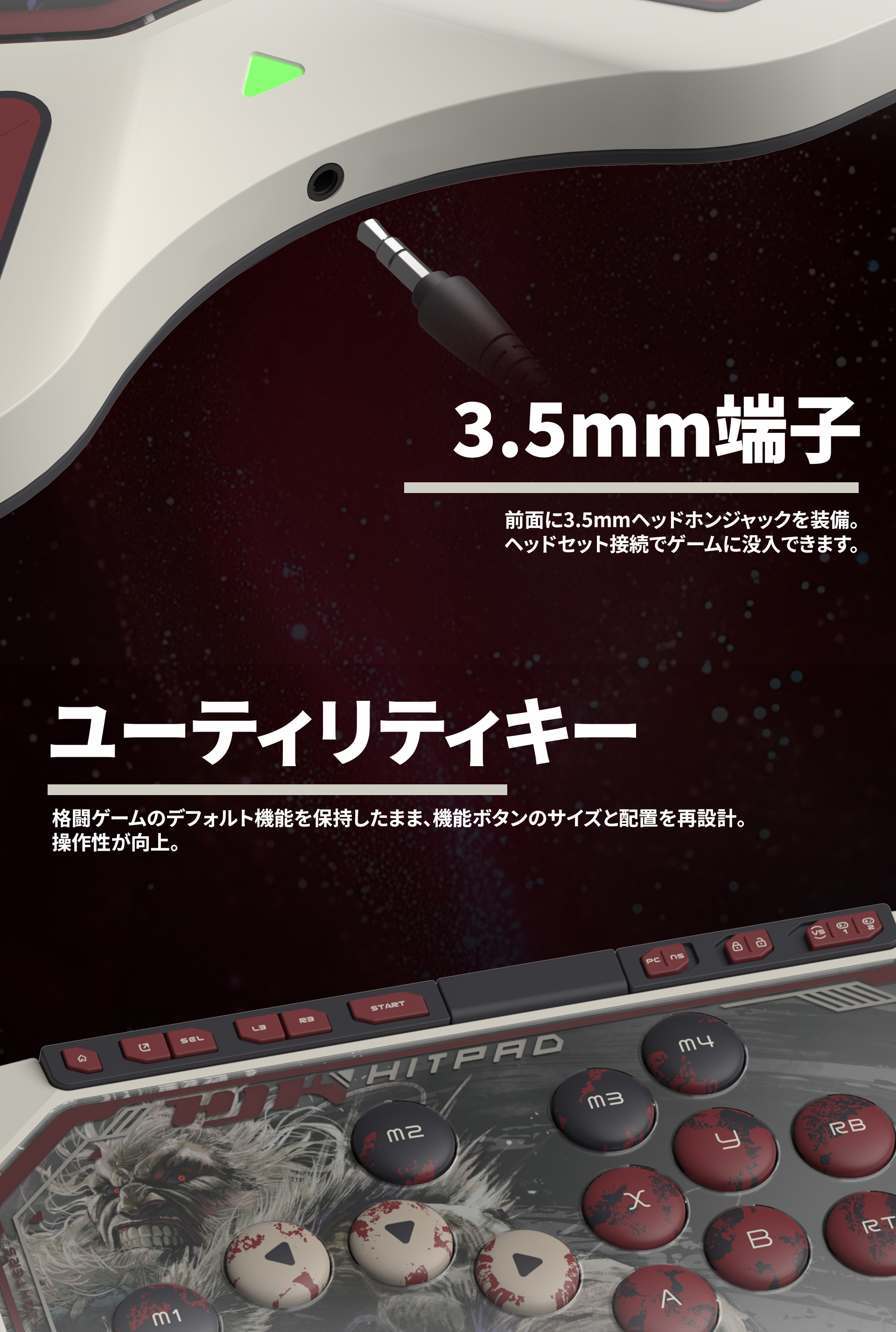 『スト6』「豪鬼」モデルのレバーレスコントローラーが予約受付を開始。スイッチには格闘ゲーム専用設計の「ZANKUスイッチ」を搭載_006