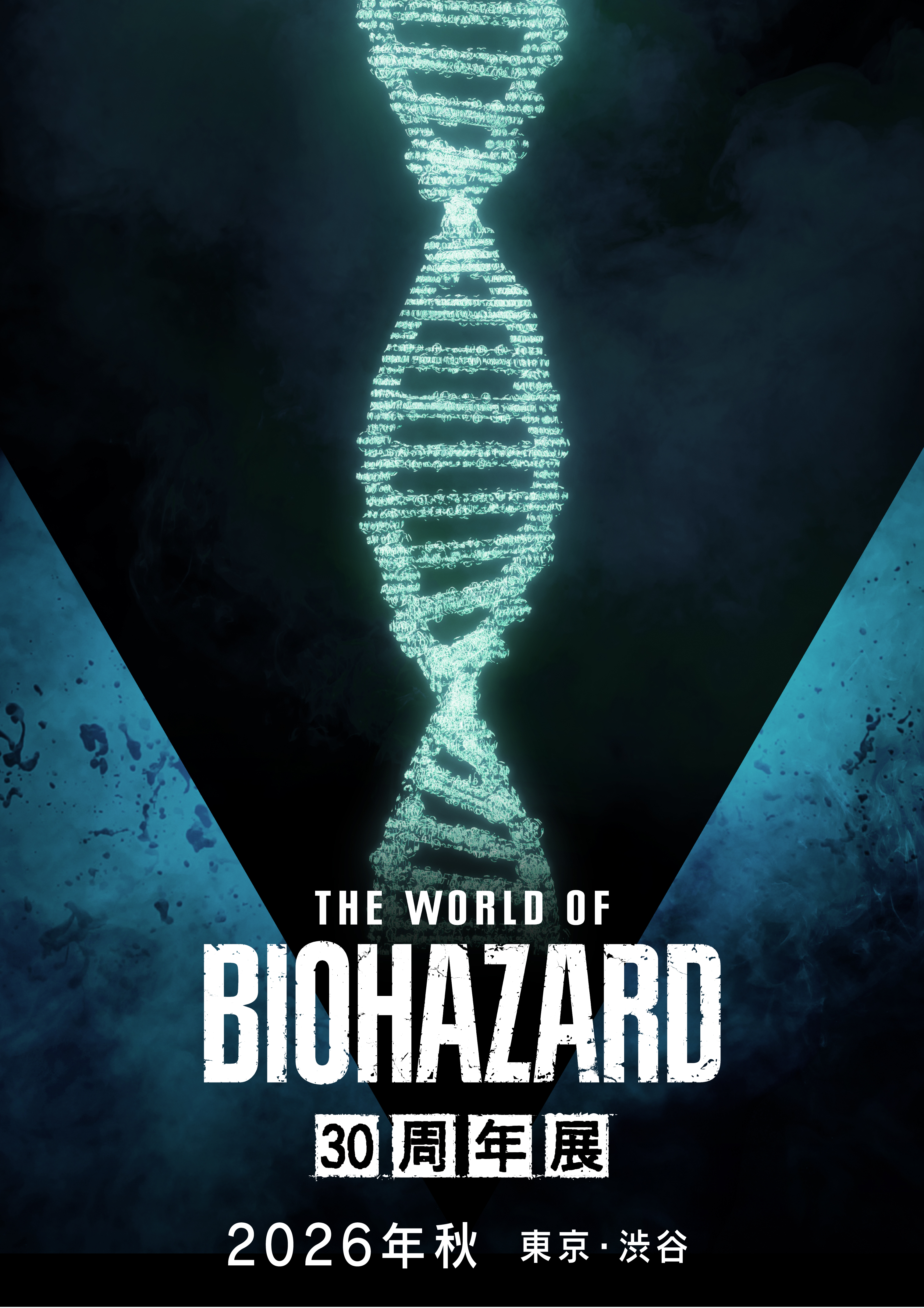 『バイオハザード』世界初の大型展覧会が2026年秋、東京・渋谷で開催決定_006