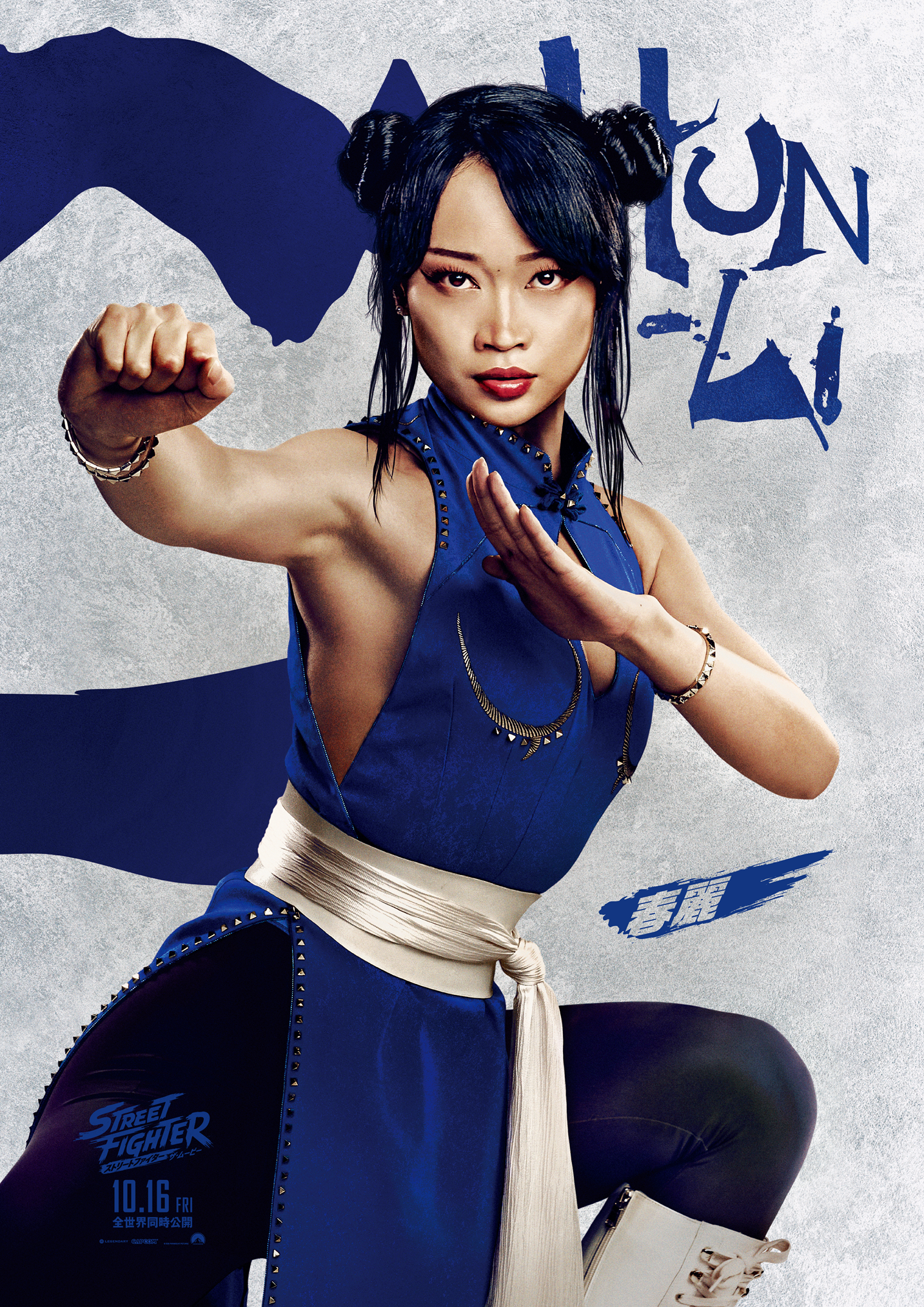 実写映画『ストリートファイター』の日本公開日が10月16日に決定_003