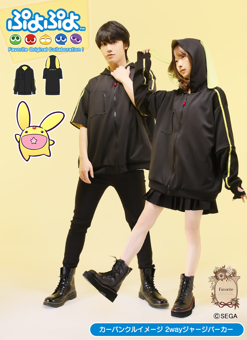 アパレルブランド「Favorite」と『ぷよぷよ』とのコラボアパレルが3月27日17時より予約販売開始_004