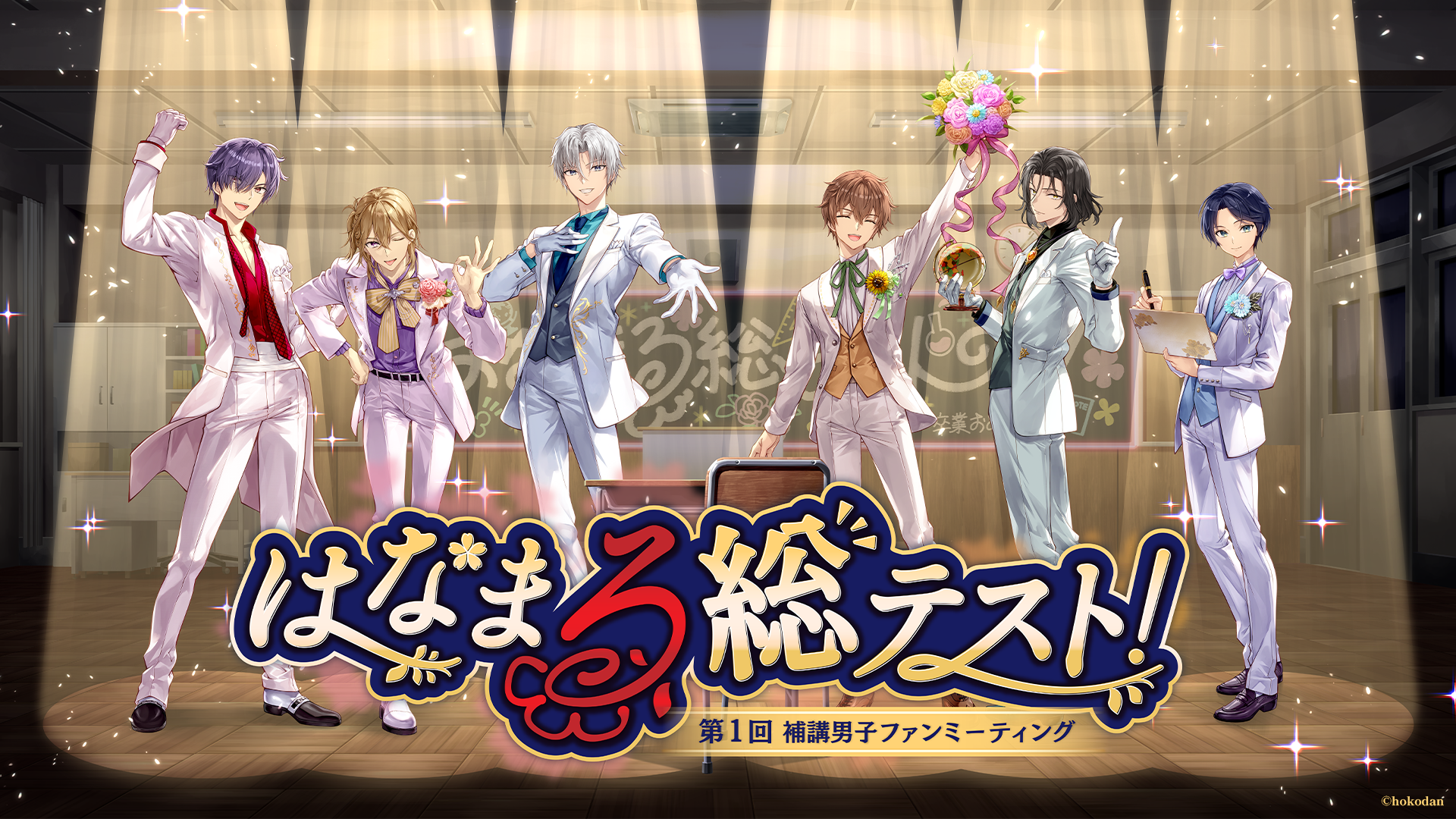 イケメン3人が国家の“政治権力”をノリノリで教授する「三権分立たいそう」MV公開_013