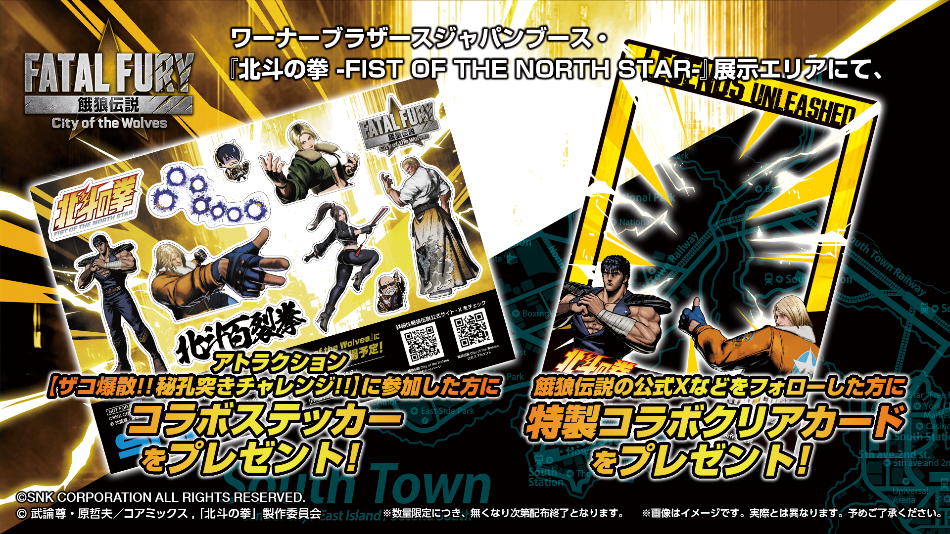 『餓狼伝説 City of the Wolves』にケンシロウが参戦決定!_006