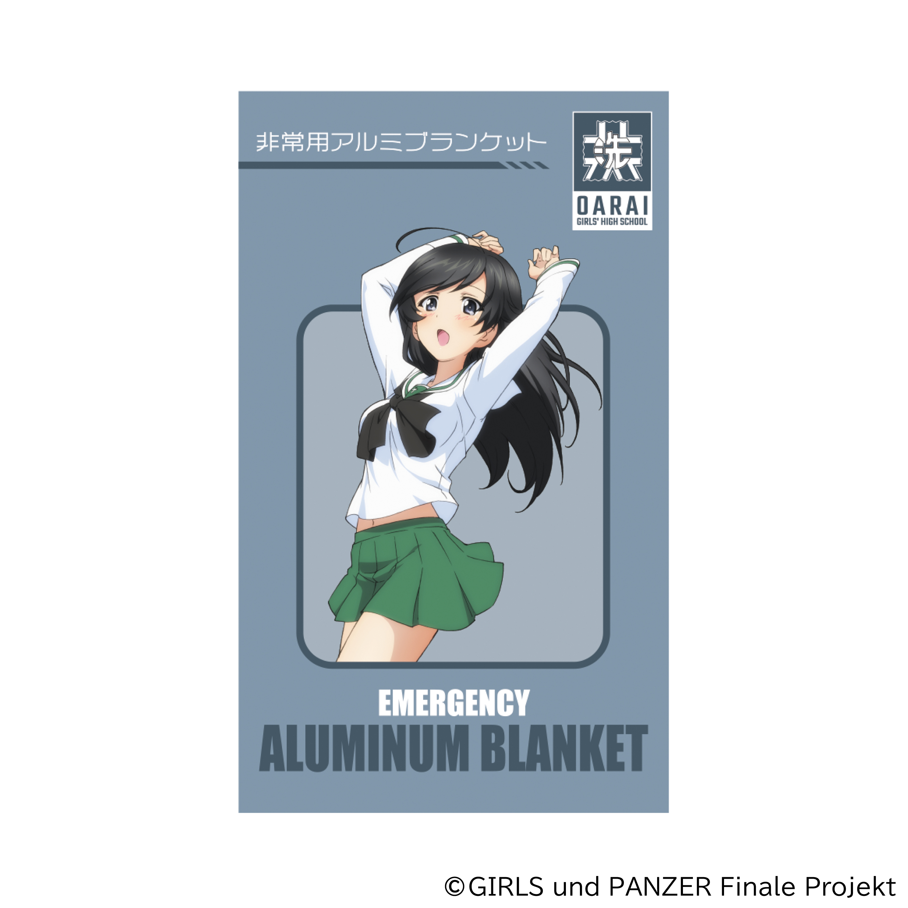 大洗女子学園防災セットが発表。全国のアニメイト・アニメイト通販にて受注受付中_006