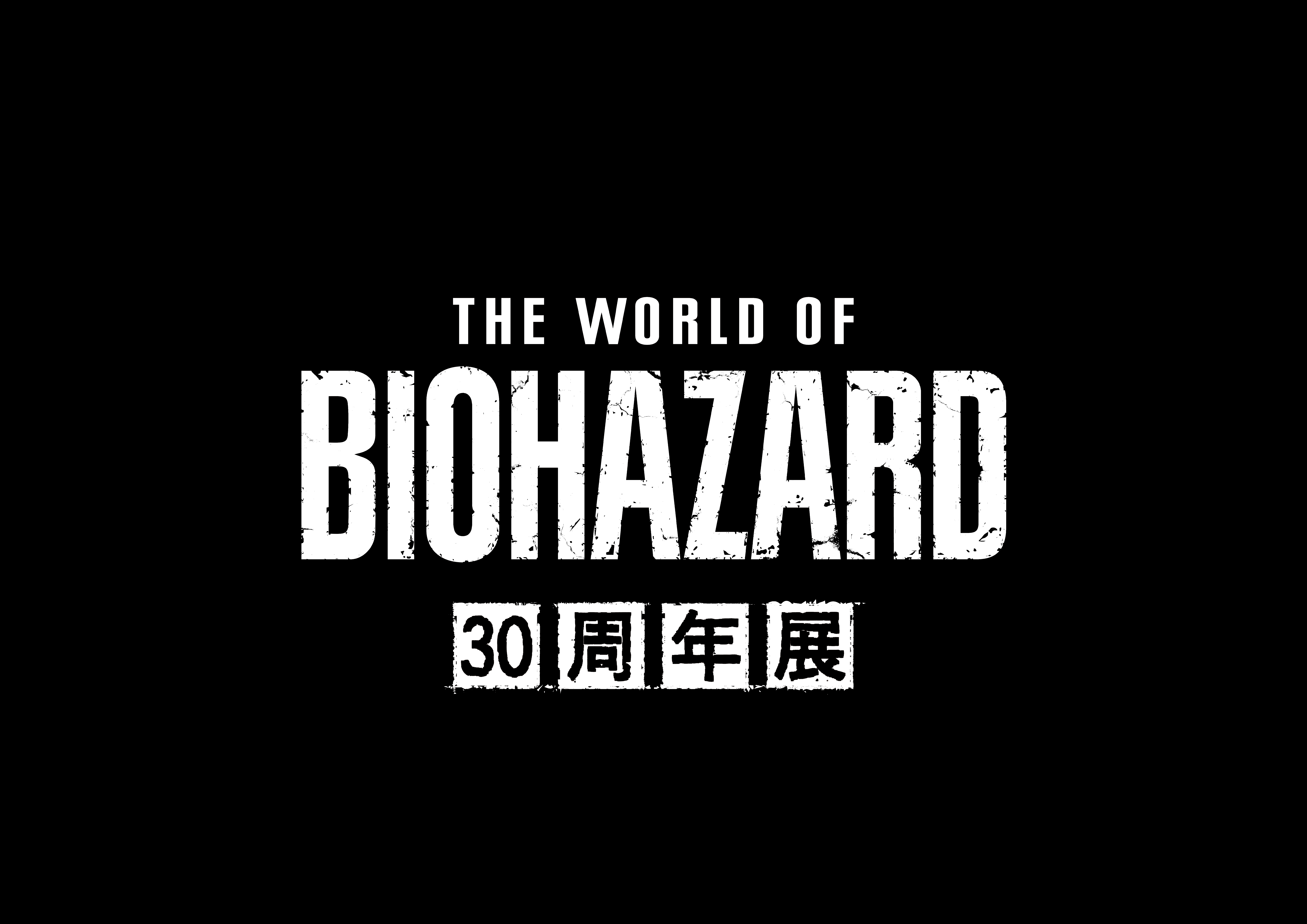 『バイオハザード』世界初の大型展覧会が2026年秋、東京・渋谷で開催決定_005