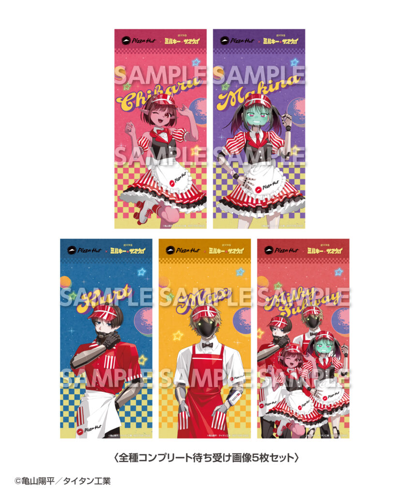 『銀河特急 ミルキー☆サブウェイ』ピザハットとのコラボが決定_008