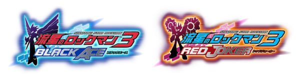 『流星のロックマン パーフェクトコレクション』が発売。響ミソラと白金ルナの待ち受けキャラクターDLCも同時発売_018