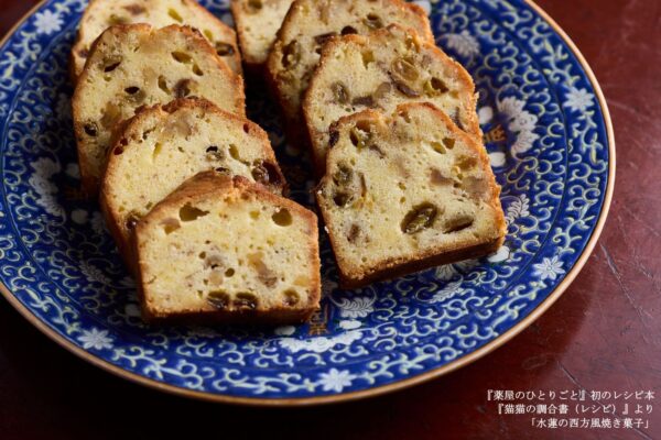 『薬屋のひとりごと 猫猫の調合書』が5月13日より発売_013