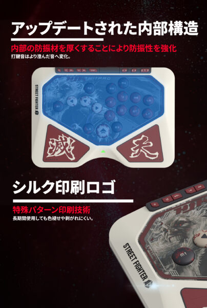 『スト6』「豪鬼」モデルのレバーレスコントローラーが予約受付を開始。スイッチには格闘ゲーム専用設計の「ZANKUスイッチ」を搭載_017