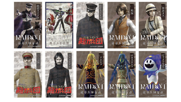 『ライドウ』とチムニーグループがコラボ限定メニューを提供開始_012