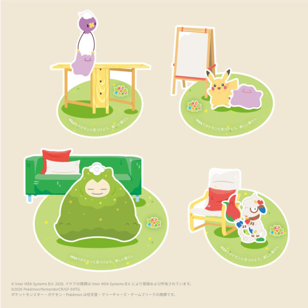  『ぽこ あ ポケモン』×イケアのコラボが4月1日開始。ゲーム内と実店舗の両方で楽しめる企画_004