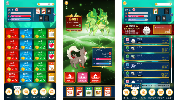 『Eat Up Monster』がiOS、Android向けにリリース。AI食事解析と育成バトルを融合したモンスター育成ゲーム_003