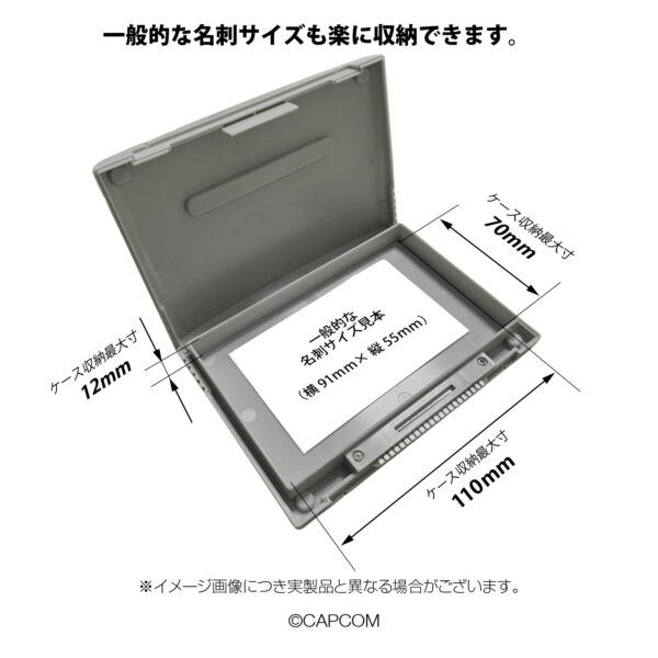 「スーパーファミリーカセットケース」が発売決定。スーファミ『ストII』カセット型のカードホルダー_004