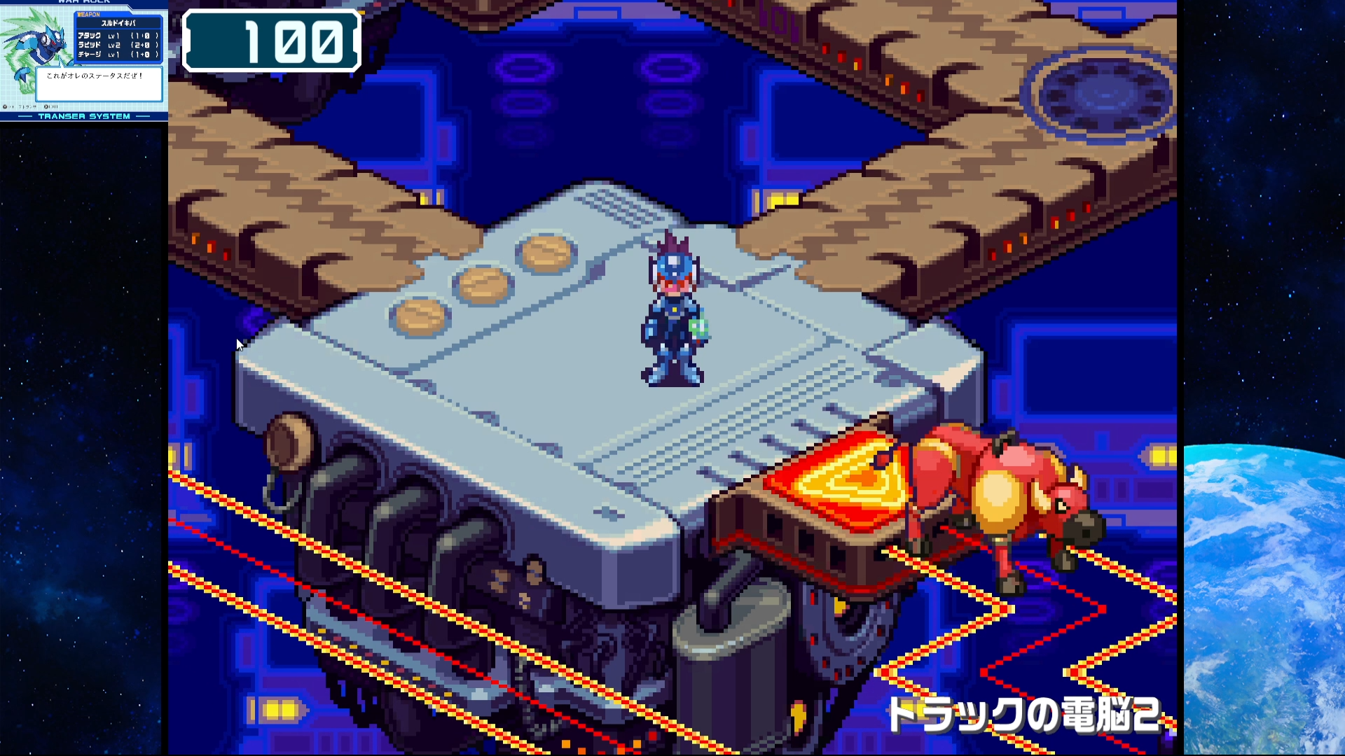 『流星のロックマン パーフェクトコレクション』が発売。響ミソラと白金ルナの待ち受けキャラクターDLCも同時発売_002