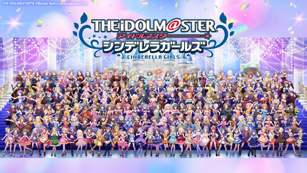 約3年ぶりとなる『デレステ』の「シンデレラガール総選挙」が8月より