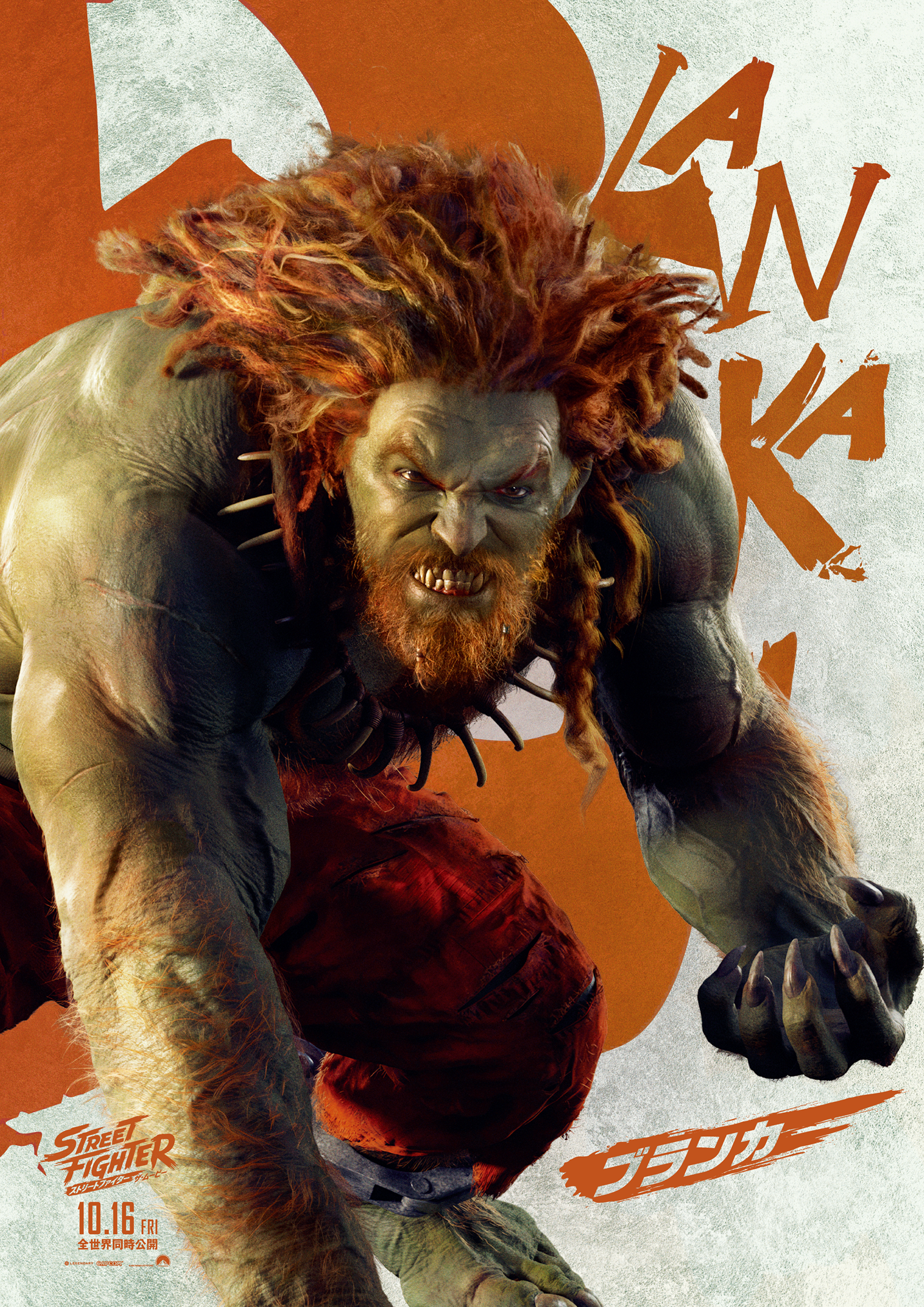 実写映画『ストリートファイター』の日本公開日が10月16日に決定_007