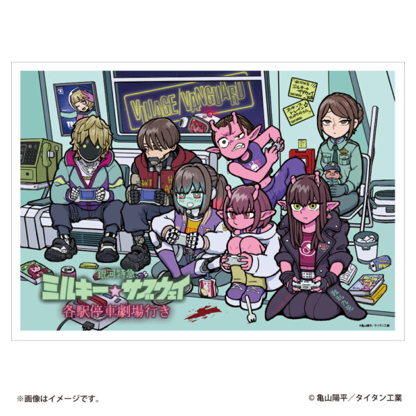 『銀河特急 ミルキー☆サブウェイ』とヴィレヴァンのコラボグッズ第2弾が発売決定！_007