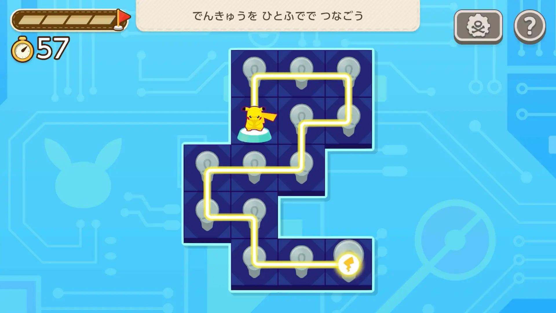 『ポケモンフレンズ』を題材とした「算数の学習を“ゲーム”として考える」探求学習プログラムが公開_003