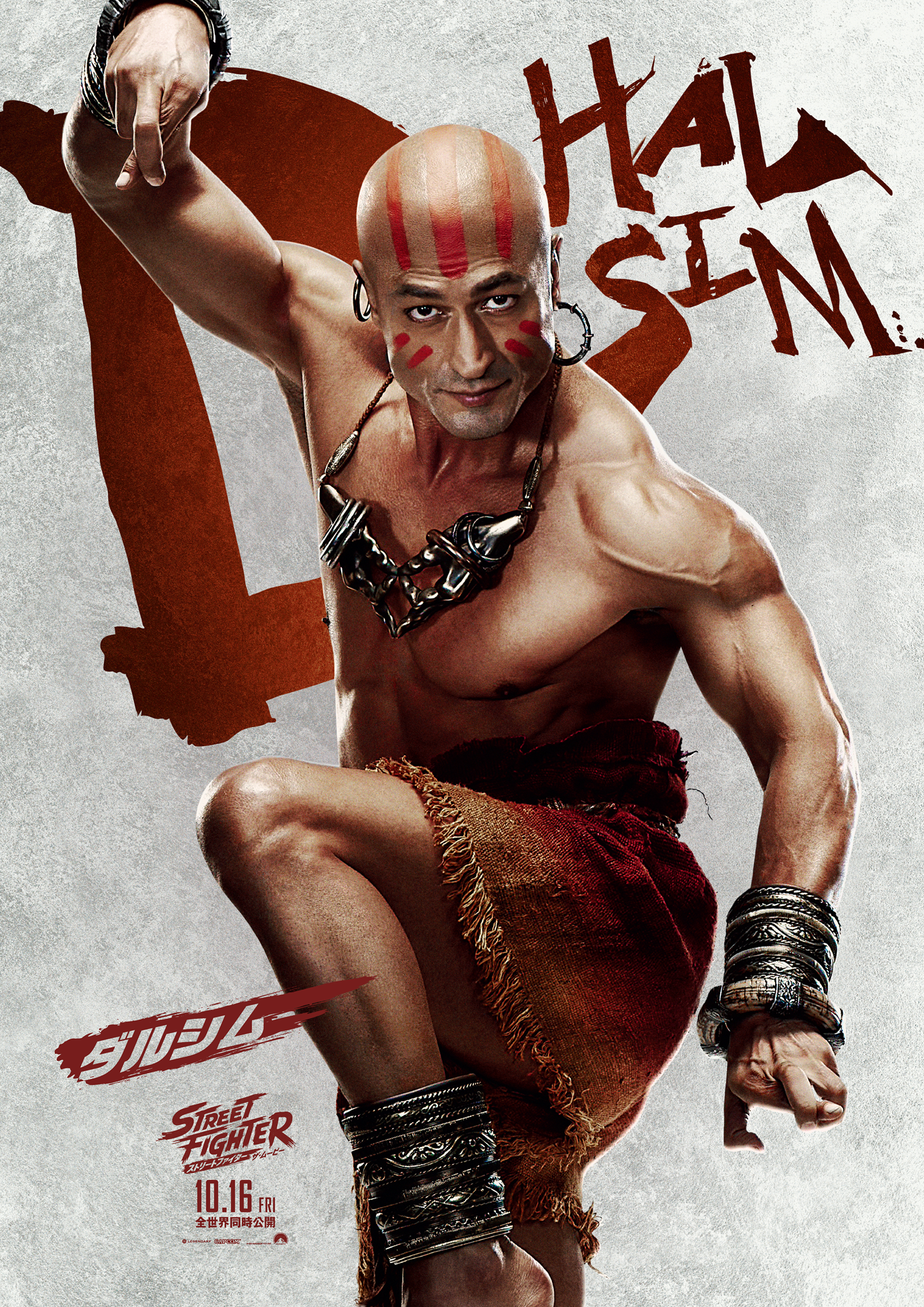 実写映画『ストリートファイター』の日本公開日が10月16日に決定_008