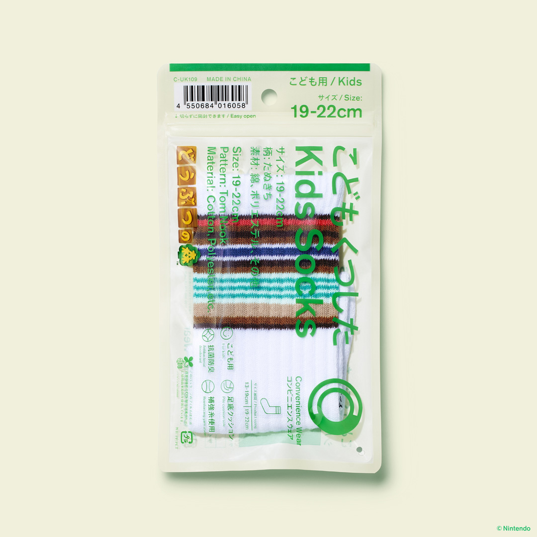 ファミリーマートで『あつまれ どうぶつの森』キャンペーンが3月31日より開催決定。「春のお出かけ」をテーマに多数のグッズが登場_009