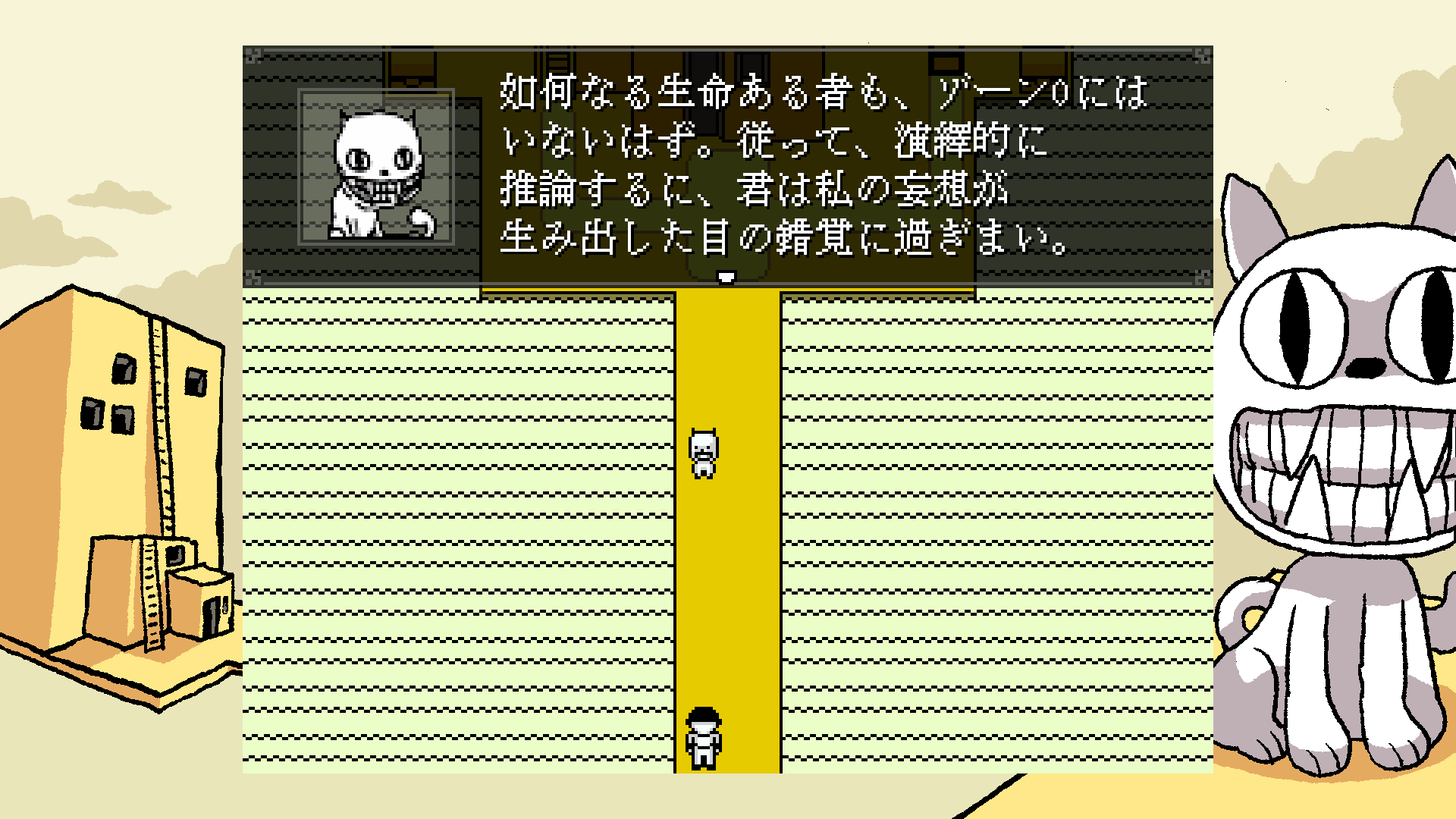 名作フリーゲーム『OFF』リメイクの日本語版がついに配信開始_004