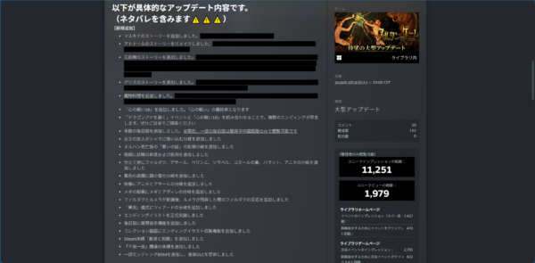 『スルタンのゲーム』1周年アプデ「昇華の戦い」配信。新ENDや後日談を追加し、既存ENDも演出強化_006