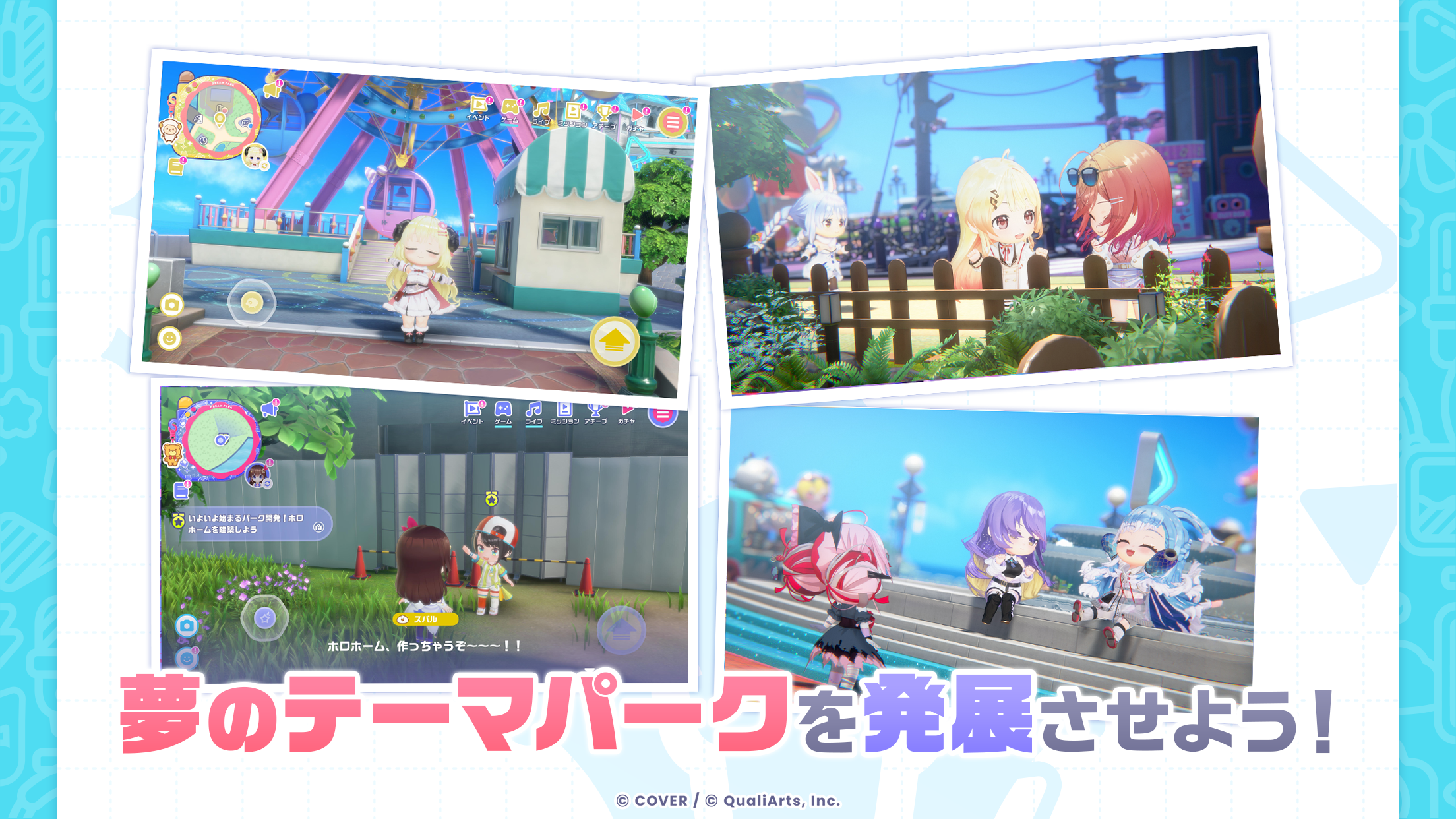 『ホロライブ ドリームス』ゲーム映像が公開。ホロライブ初の公式スマホゲーム_003