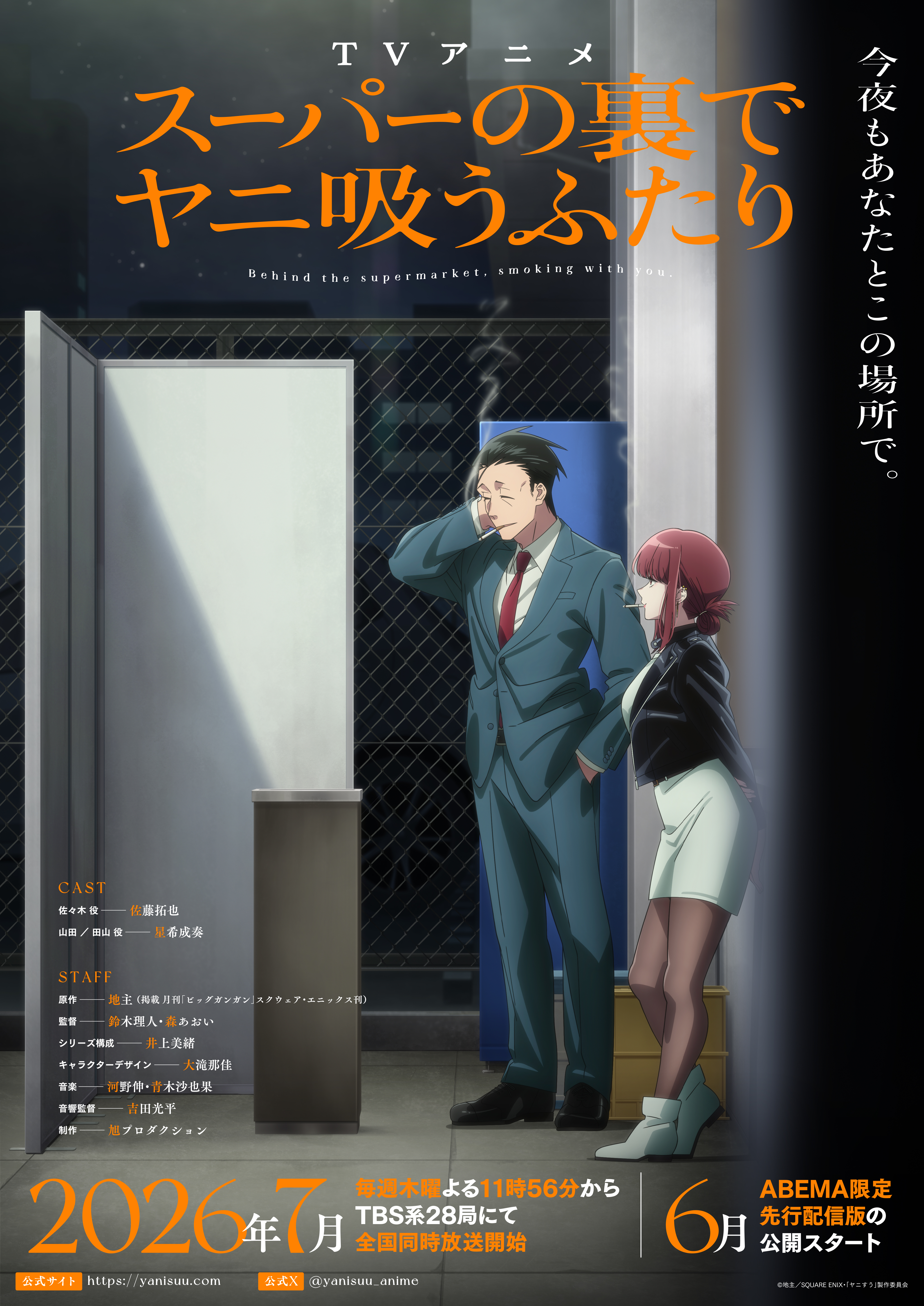 article-thumbnail-260328c