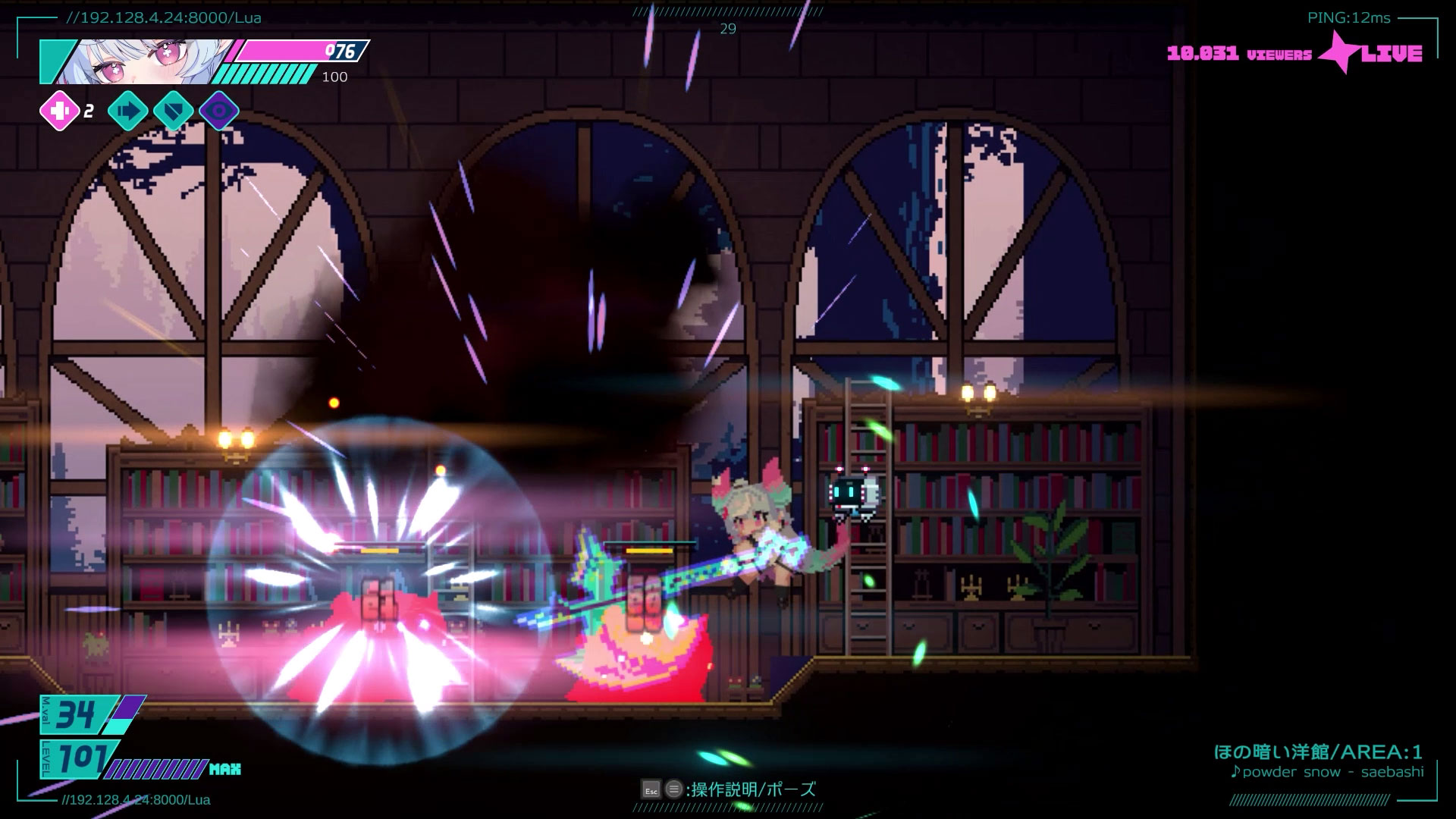 『MELTMARE -メルトメア』の開発トレーラーを公開_002