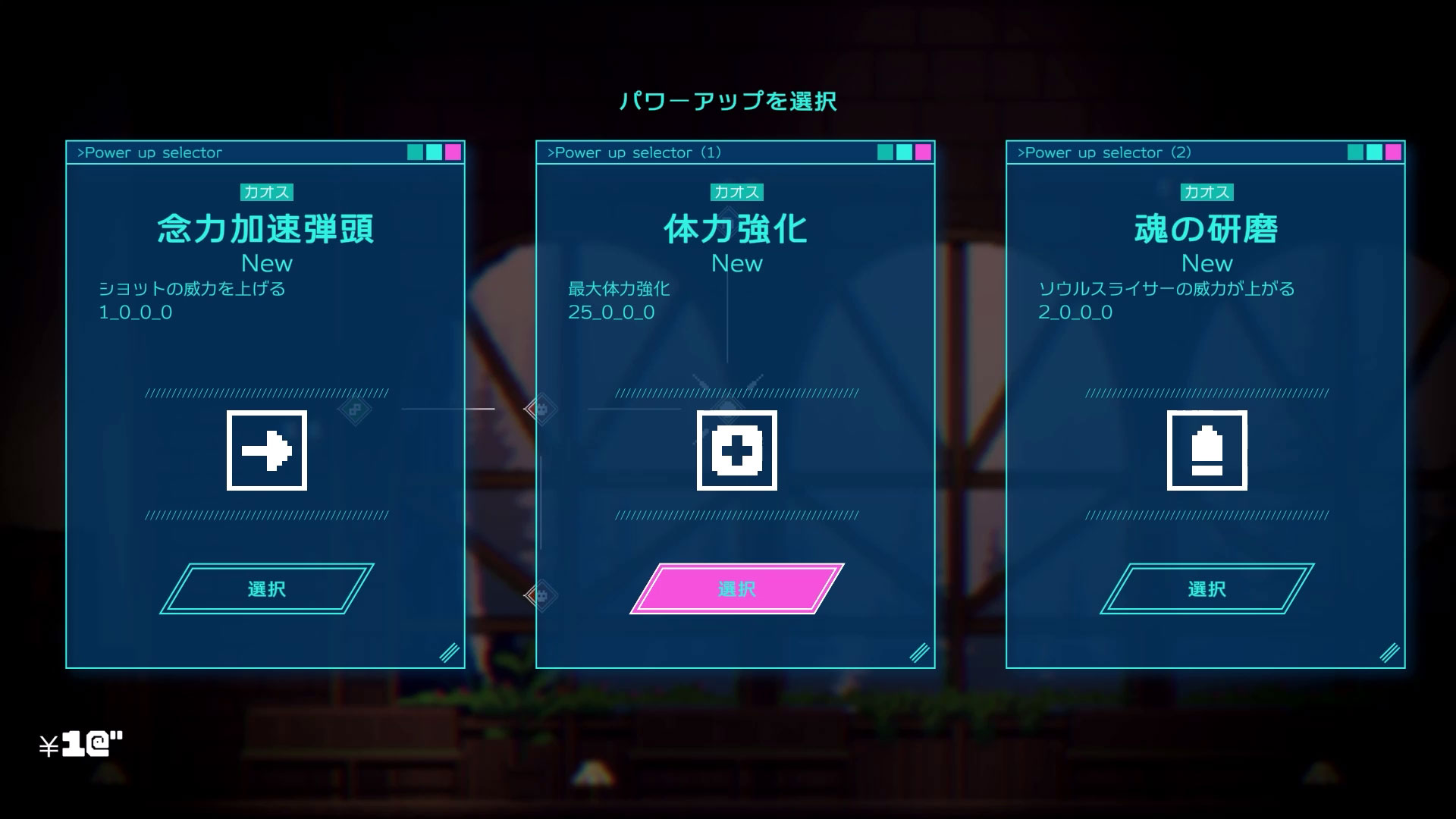 『MELTMARE -メルトメア』の開発トレーラーを公開_003