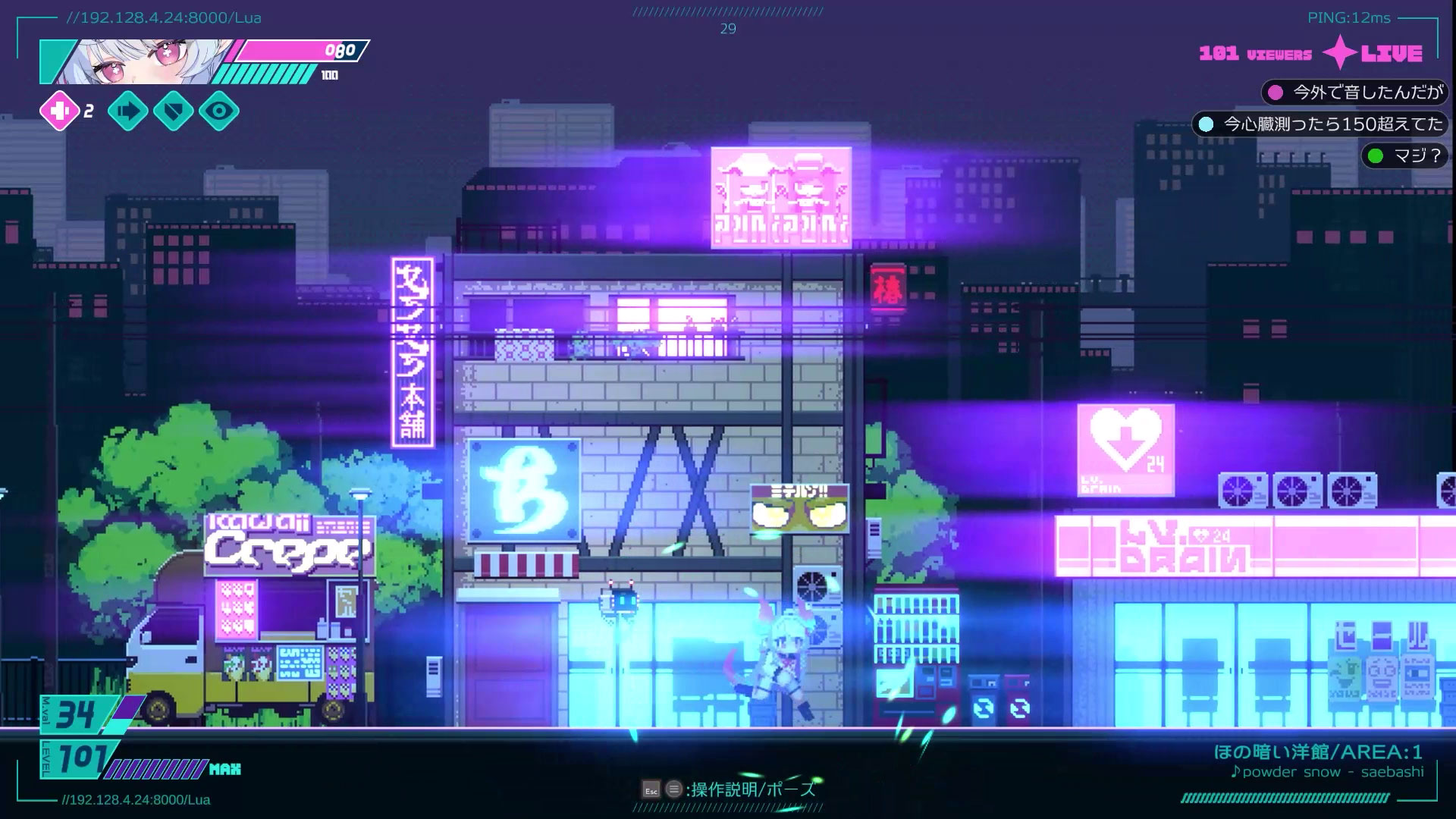 『MELTMARE -メルトメア』の開発トレーラーを公開_004